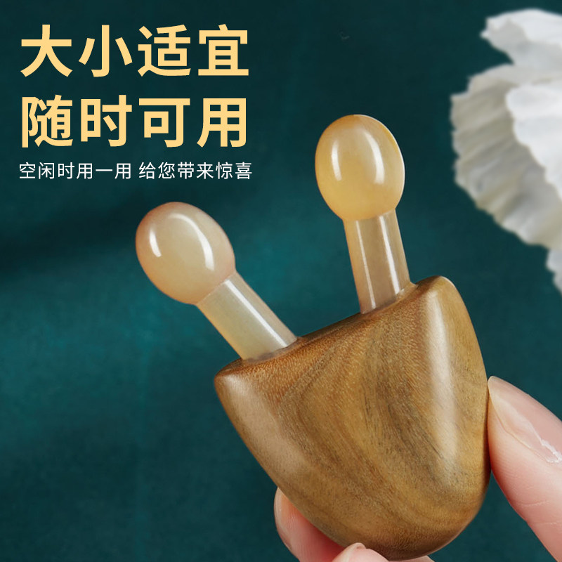 Cloud Artisan Horn Small Snail Massager Eye eye Weeks Dial Gluten NOSE Sorghum God Instrumental Sandalwood Menose Protective Face-Taobao