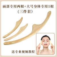 Большая резьба для корзины+резьба с лапшой [Три -набор]+Отправить профессиональный видеоурок