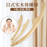 云工匠 Косметический японский массажер для лица для всего тела