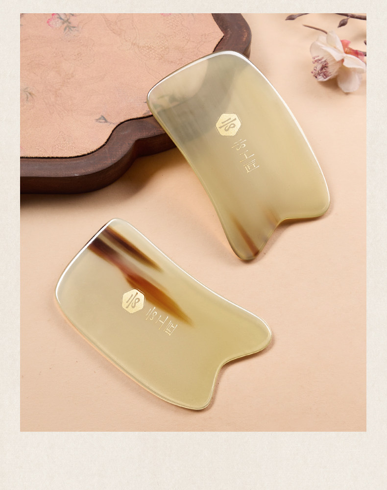 【中國直郵】 雲工匠 刮痧板薄款 1-2mm 白水牛角 全身通用 臉部 肩頸背 養生館專用 出痧快 送艾草精油10ml