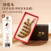 Высококачественный натуральный парик из сандалового дерева, массажер, подарочная коробка, масло для волос, антиалопеция, увеличенная толщина