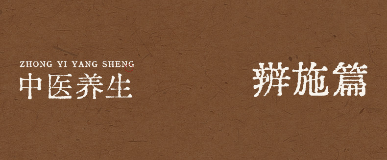 【中國直郵】 雲工匠 刮痧板薄款 1-2mm 白水牛角 全身通用 臉部 肩頸背 養生館專用 出痧快 送艾草精油10ml