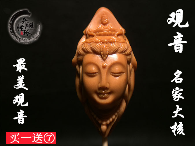 Odd sculptures to figure out the work pure hand engraving of olive nuclear sculptures Guanyin Buddha's great nuclear single piece pendant