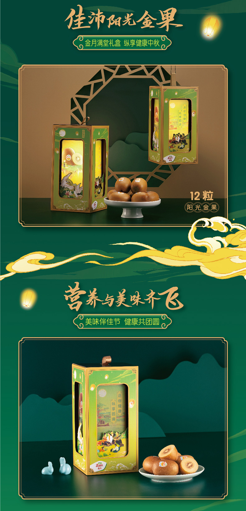 佳沛 阳光金果 12枚 金月满堂中秋礼盒 单枚93g-115g 图4