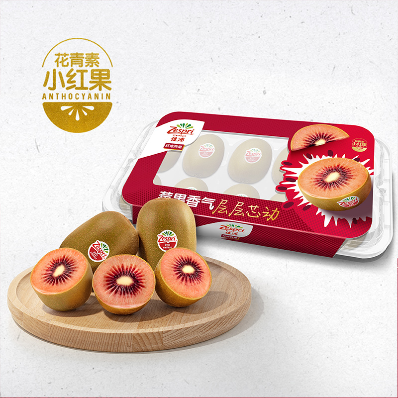 新西兰进口 Zespri 佳沛 宝石红 奇异果（单果81g~105g）7~8粒 *2件 天猫优惠券折后￥129.8包邮