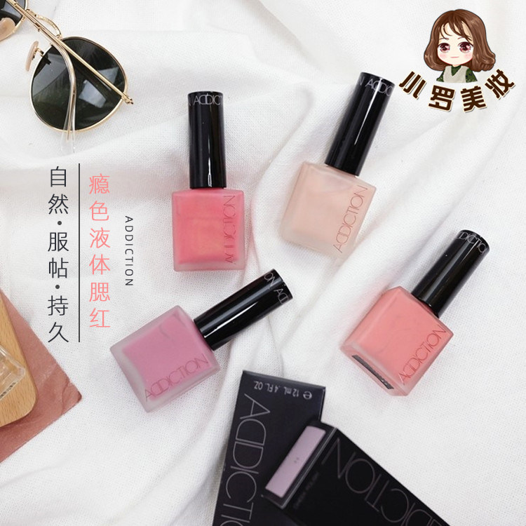 addiction liquid blush