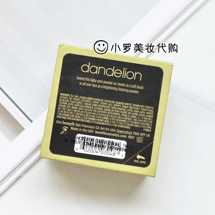 Lợi ích Pui Ling Fei Dandelion Powder 7g Phấn má năng lực sửa chữa bột lỏng bột lỏng