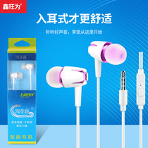 The second generation of Tingges new popular ear-type 35mm earphones suitable for Android RKoppo Meizu Redmi earphones