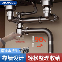 Kitchen sink drain pipe anti-odor drainage pipe single and double slot three-way sink drain accessories universal set