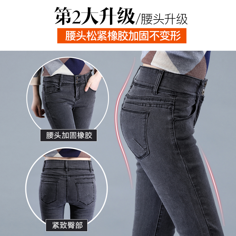 Jean femme PREMIER JOURNAL - Ref 3191579 Image 4