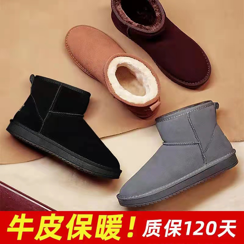 Snow boots men's winter warm plus velvet thick non-slip couple short boots Northeast Martin cotton shoes leather bread shoes