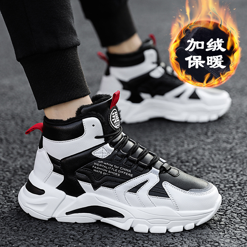 2022 spring new old daddy shoes men's and women's shoes 100 hitch Korean version trendy sports high cylinder casual tennis face men's shoes