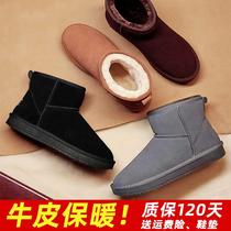 Snow boots men winter warm velvet thickened non-slip waterproof bread shoes genuine leather Northeast Martin boots cotton shoes women