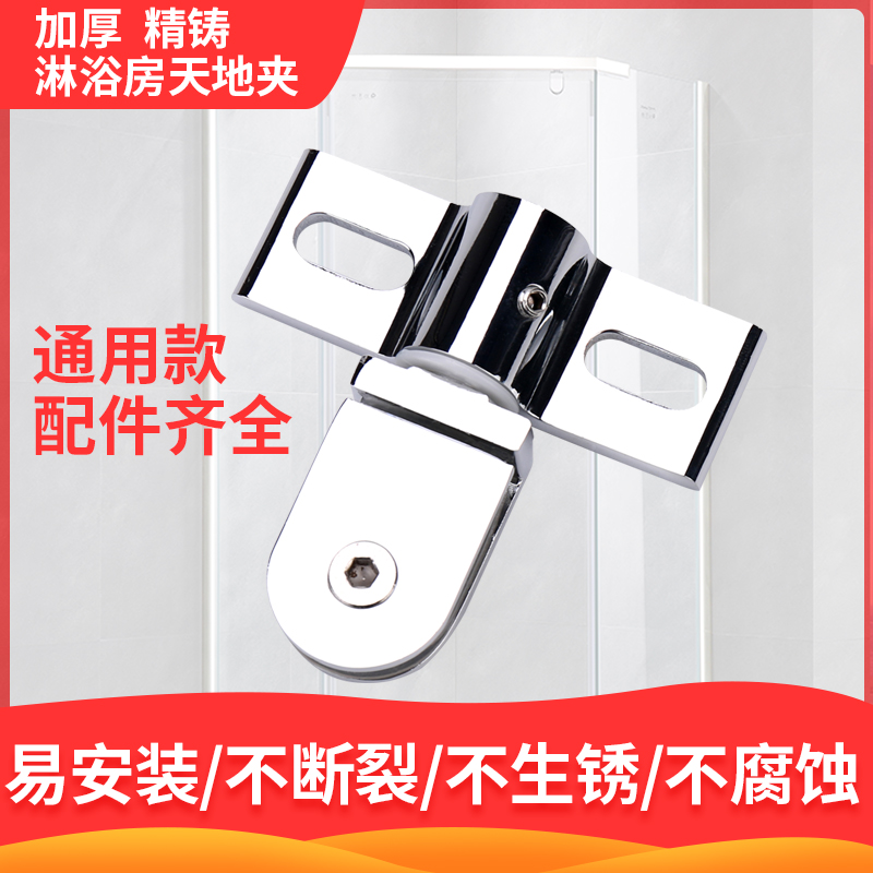 304 stainless steel showroom glass door accessories of sky axis glass hinge shower room hardware accessories