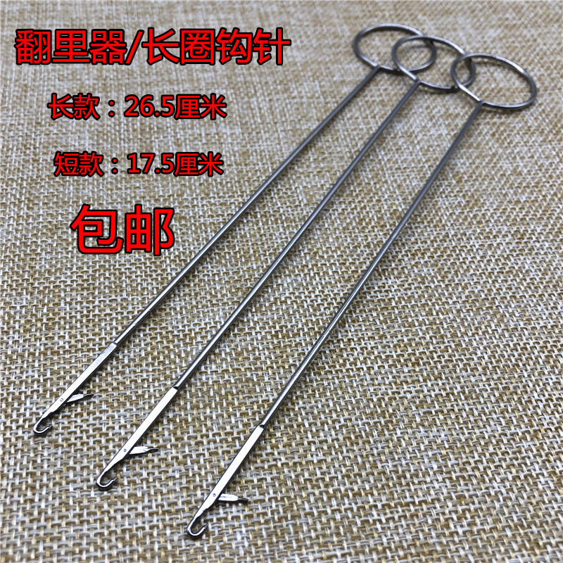 Three ultra - long hook tunnel stainless steel tie rope needle pin - pin tool