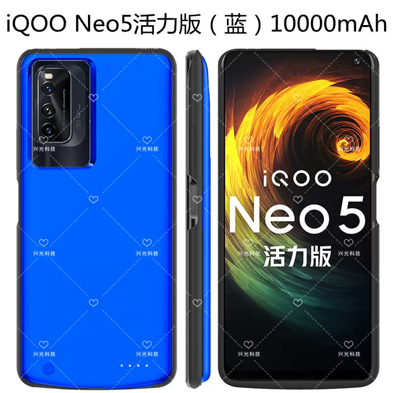 Vivo, совместимый аккумулятор, чехол для телефона зарядка, 2118A