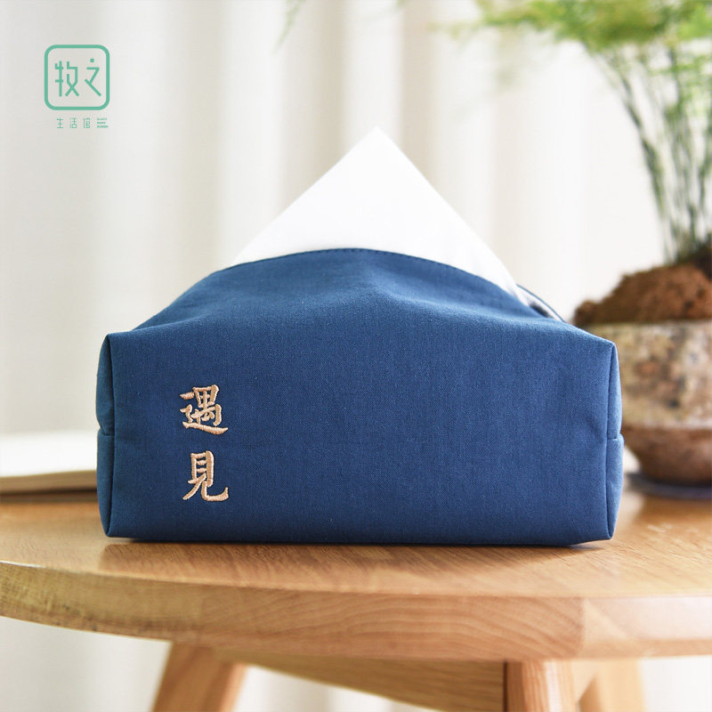 Chinese creative tissue box fabric pure cotton paper towel sleeve paper towel packaging paper bag logo embroidery character