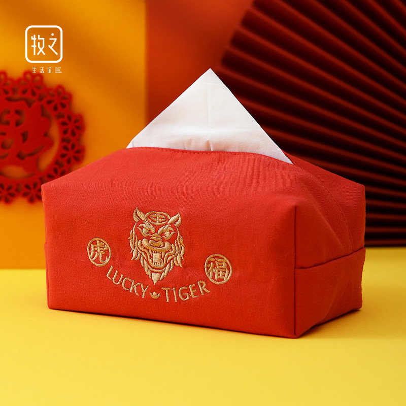 2022 new tissue box fabric storage sleeve cotton embroidery toilet paper box Tiger year tissue bag custom LOGO