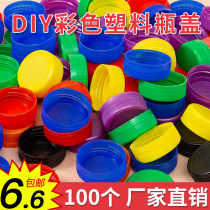 Handmade bottle cap Plastic color mineral water beverage kindergarten production materials diy creative puzzle small mouth lid