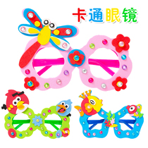 EVA Diamond glasses Christmas DIY three-dimensional manual paste production 3D three-dimensional stickers Kindergarten Childrens toys