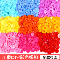 Color mixed buttons DIY handmade material bag Kindergarten creative paste painting childrens resin round buckle