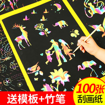 Scraping paper Colorful a4 scraping painting sand painting paper student childrens color 8k4 open monochrome scraping wax painting art graffiti