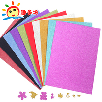 Gold powder cardboard A4 glitter cardboard gold powder sticker paper tape adhesive color gold powder paper flash paper handmade paper