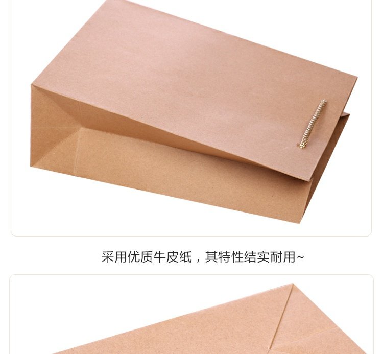 Túi giấy kraft nghệ thuật sáng tạo làm việc tự làm thủ công trẻ em vẽ vật liệu môi trường mẫu giáo bố trí môi trường đồ chơi steam