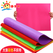 Large sheet non-woven fabric Kindergarten handmade childrens woven corner material hanging finish material performance clothing bag