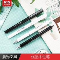 Chenguang excellent product High AGPH8001 file Press neutral pen Super students with 0 38mm fine pointed cone black technology st pen tip black pen water pen sign pen 0 5 press type H8006