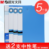 5 Morning Light document splint A4 file clip test paper clip data strong double single clip office wholesale supplies