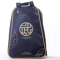 Sneaker leather shoe storage box Waterproof Bag Universal Portable Martial Art Shoes Tai Chi Shoes Packing black Shoe Box