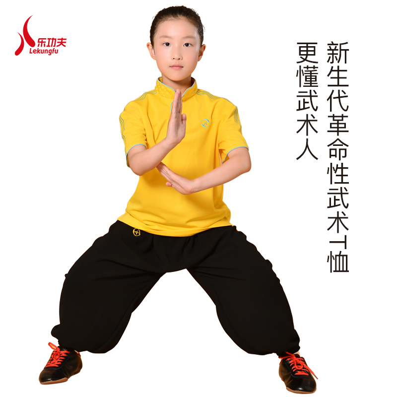 Practice Gongfu Martial Arts Clothes Summer Tai Chi Clothing Women China Wind Short Sleeve Men's New Children Standout T-shirt Practice Pants