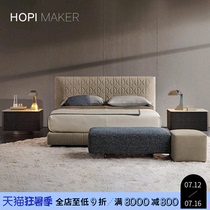 HM Carefully selected Minotti Italian modern simple leather bed Curtis Hong Kong-style light luxury villa master bedroom double bed