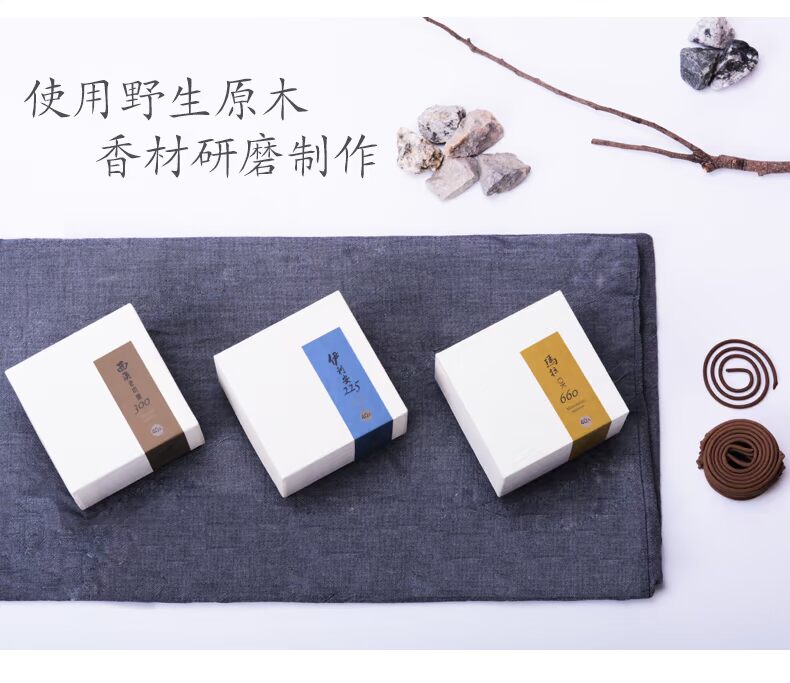 Toyama Xiangtang hương liệu trầm hương trầm hương gỗ đàn hương hương nhà phòng ngủ trong nhà nhang cho phật - Sản phẩm hương liệu dây trầm hương