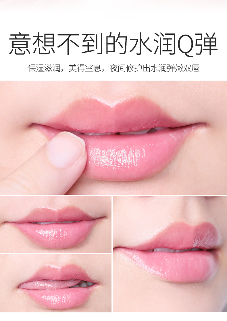 Dịch màng hyaluronic axit ngủ mờ dán môi mờ môi mô hình màu son dưỡng ẩm chống nứt nẻ chăm sóc môi son dưỡng trị thâm môi