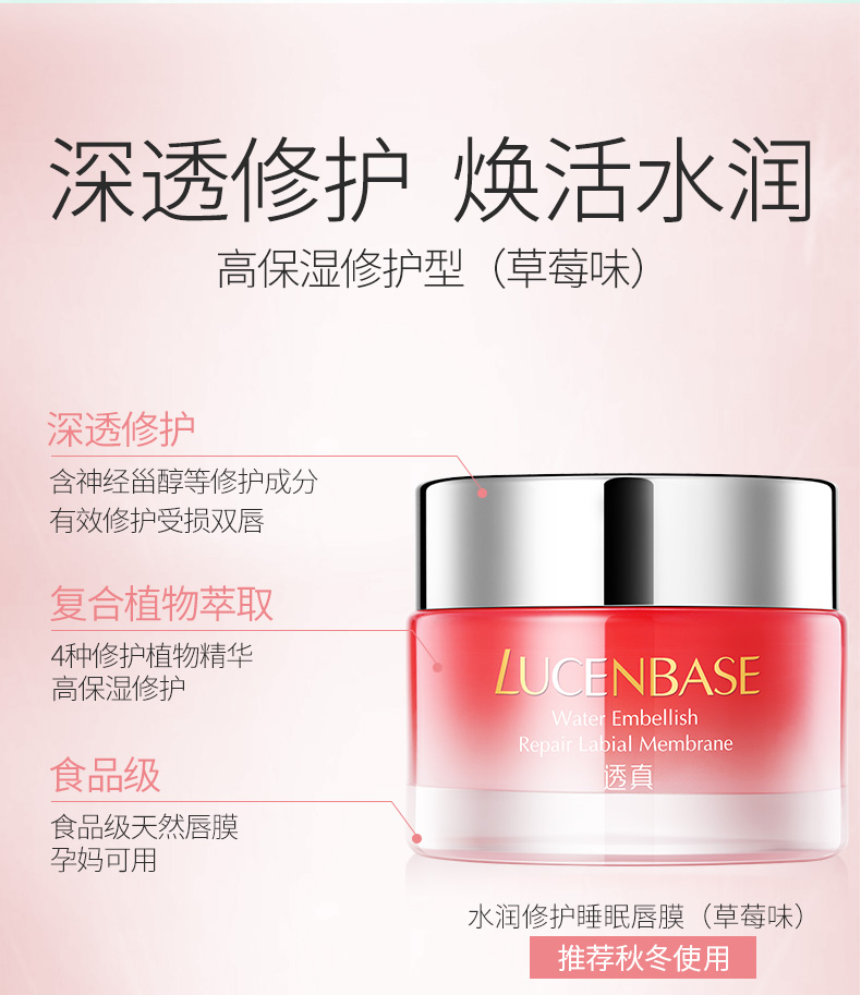 Dịch màng hyaluronic axit ngủ mờ dán môi mờ môi mô hình màu son dưỡng ẩm chống nứt nẻ chăm sóc môi son dưỡng trị thâm môi