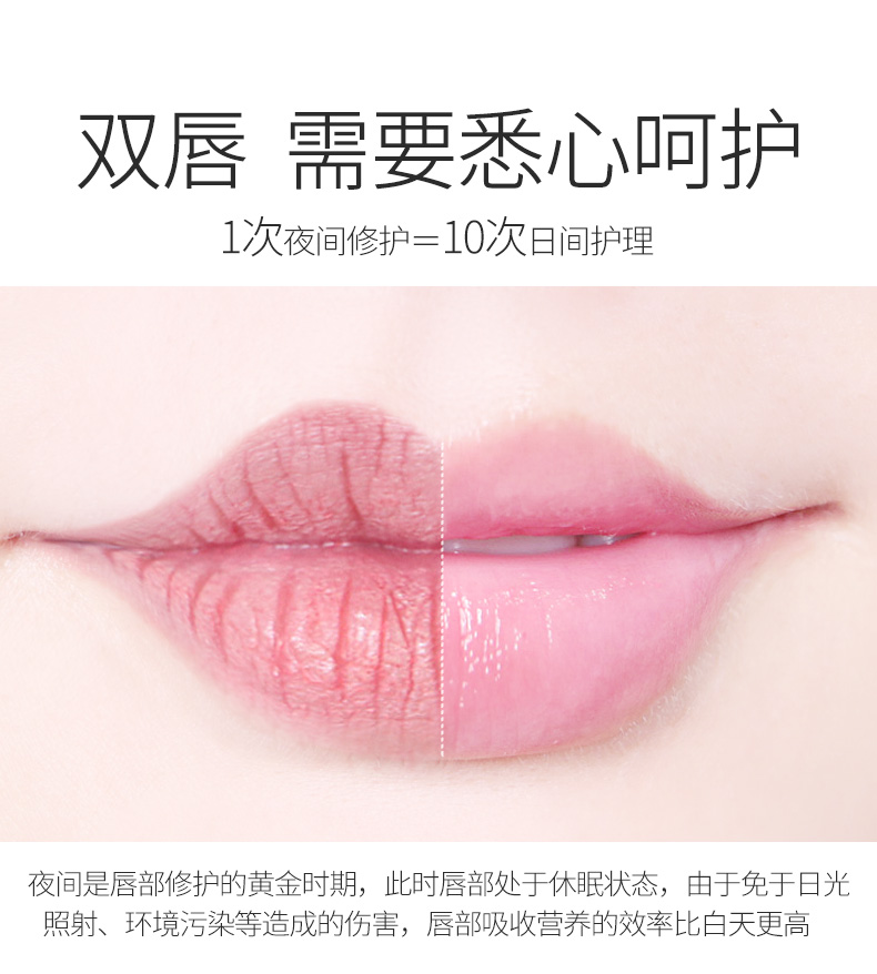 Dịch màng hyaluronic axit ngủ mờ dán môi mờ môi mô hình màu son dưỡng ẩm chống nứt nẻ chăm sóc môi son dưỡng trị thâm môi