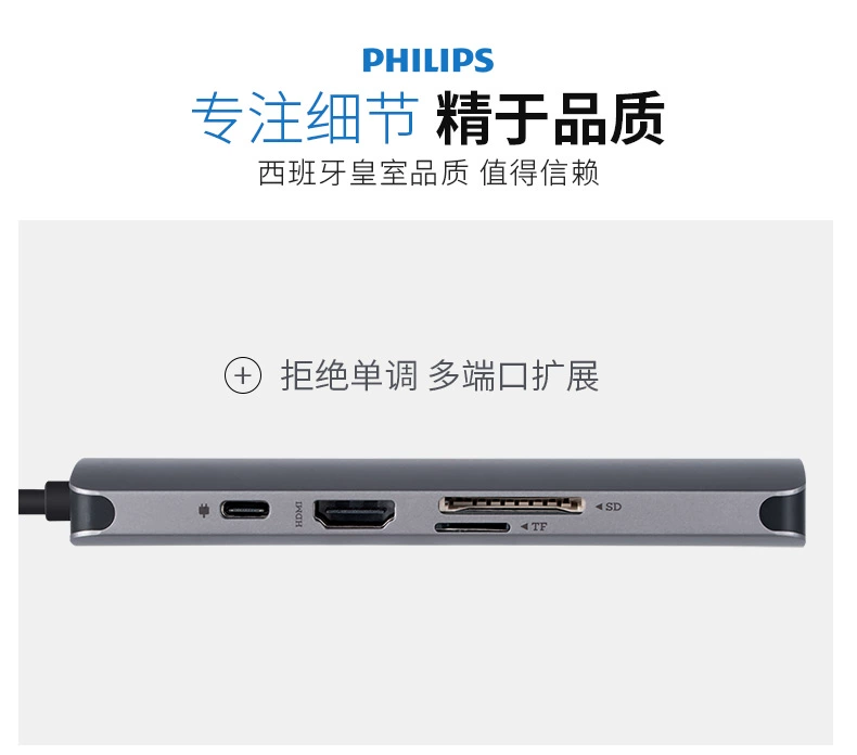 Philips typec docking trạm mở rộng bộ chuyển đổi usb macbookpro máy tính xách tay không khí hdmi phân phối phụ kiện sét 3 apple bề mặt book2 chuyển đổi máy tính - USB Aaccessories