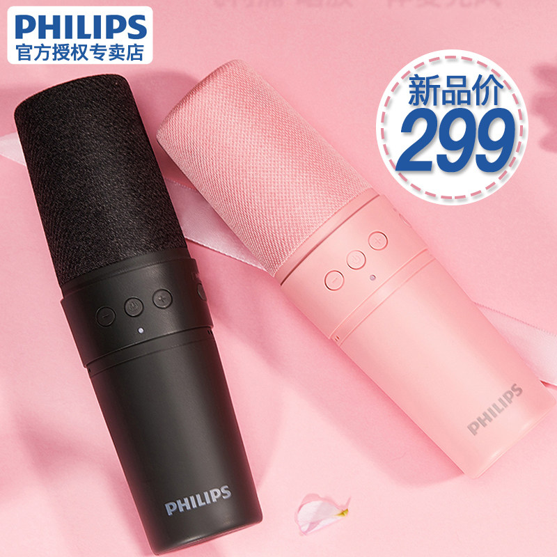 philips Philips Universal K Song Themetics Mobile Phone Tennis Red Singing Wireless Bluetooth Home Recording Device Children Mic sound integrated microphone handheld ktv Versatile Capacitive Microphone 3006