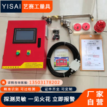 Supply of pipeline spark detector integrated machine complete detector machine automatic spray dust removal for wood furniture factory