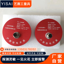 Spark Detector Flame Automatic Extinguishing System Wood Industry Furniture Factory Piping With 24V Switch Volume Signal Probe