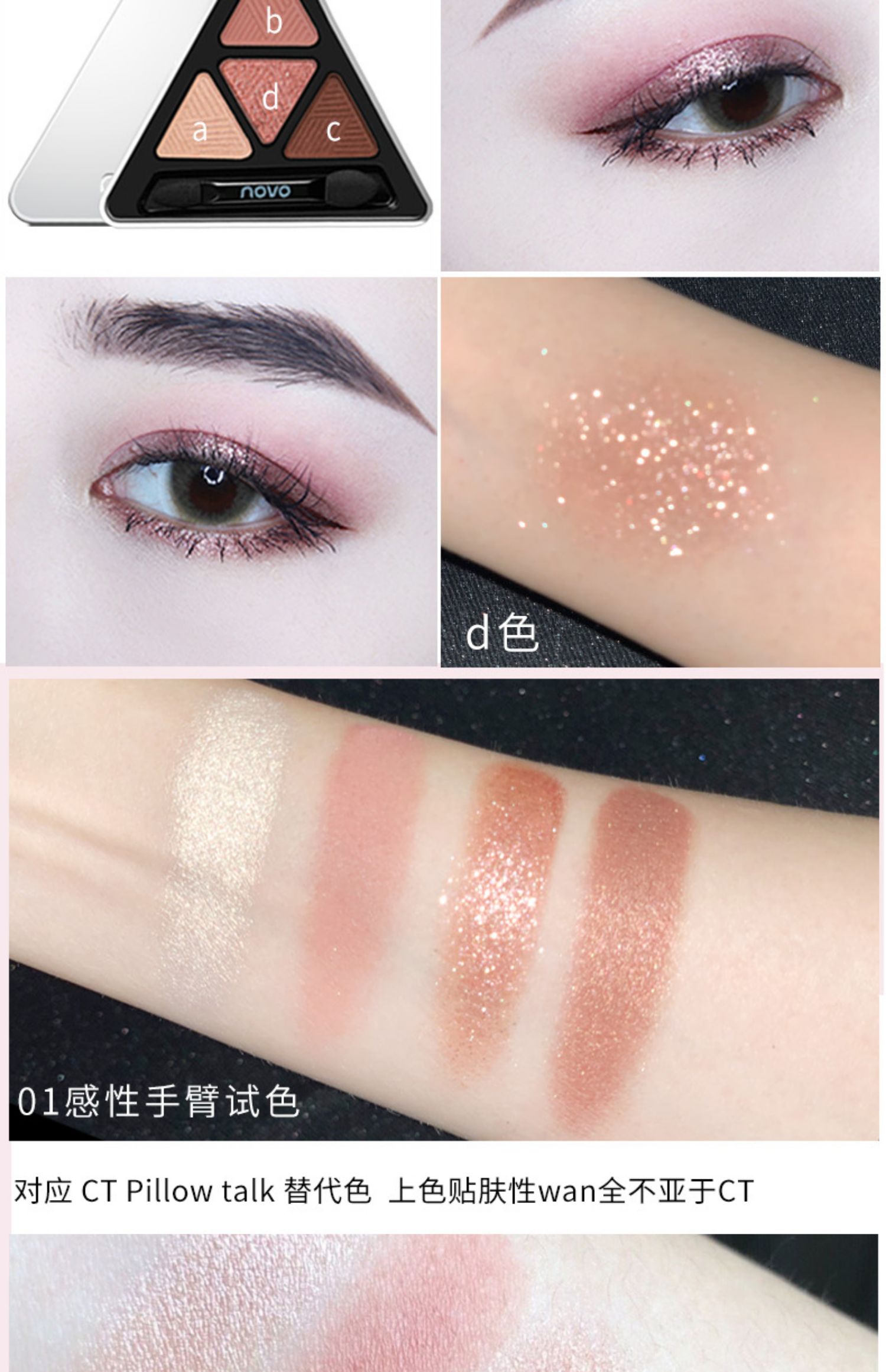 Bóng mắt Novo long lanh ngọc trai không thấm nước lưới đỏ kỳ lân bốn màu ct bóng mắt đĩa siêu lửa sinh viên chẵn lẻ - Bóng mắt bảng mắt bh cosmetic
