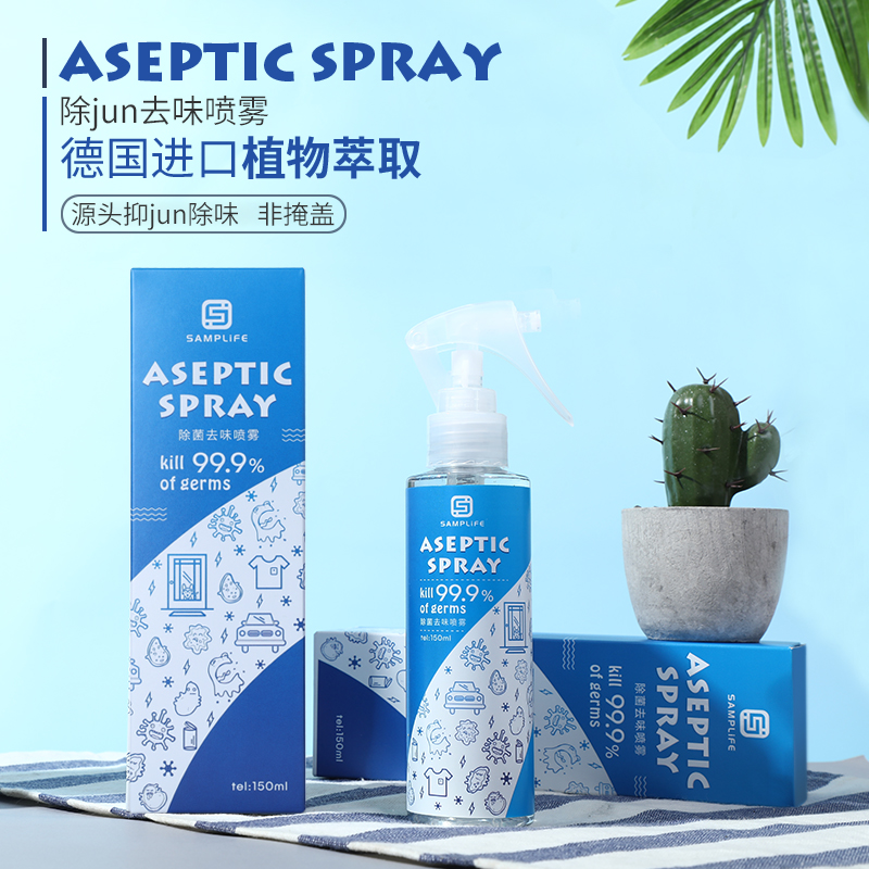 German Samplife sterilization and deodorization spray indoor pet disinfection sterilization deodorization deodorant fragrance