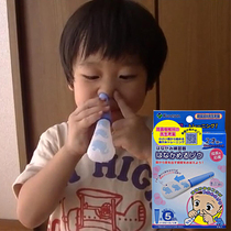 Spot Japanese Kaneson Yanase baby sniffing exerciser teaches children to blow their noses and relieve nasal congestion
