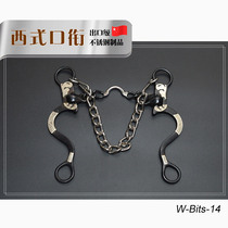 Western-style horse bit black carbon stainless steel engraved low jaw Western horse bit chin chain harness accessories