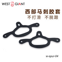 Western-style spur sleeves non-slip and non-removable and Western cowboy spurs and harness accessories