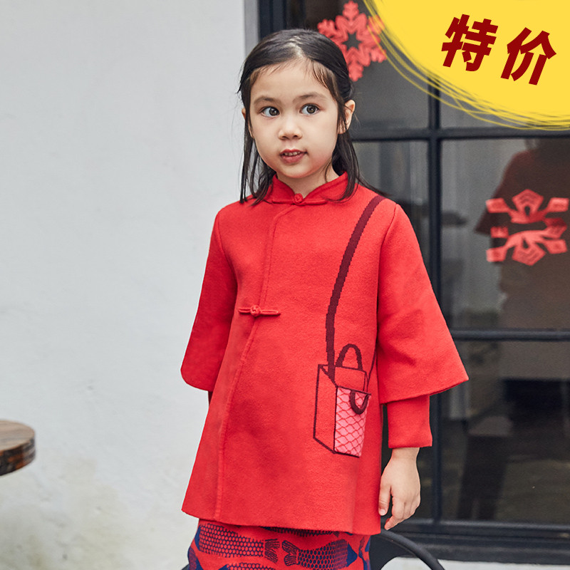 UzMz children's clothing me and my home series winter new girls' red cotton gauze Hanfu coat children's coat