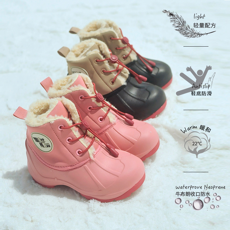 UzMz Ultra Light Warm Non-slip Shock Absorbing Child Parenting Snowy Boots Ski