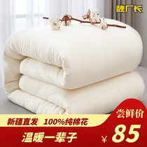 Xinjiang long suede cotton quilts with thickened winter quilts pure cotton floats by core cotton wool full cotton winter cotton by freshmen 4-15 catties